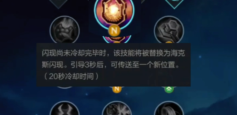 英雄联盟手游符文在哪选择