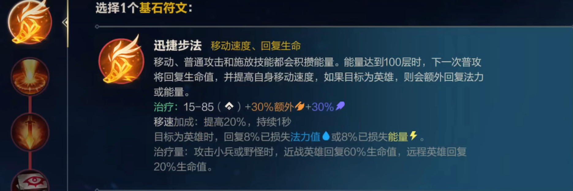 英雄联盟手游钻石什么英雄好上分