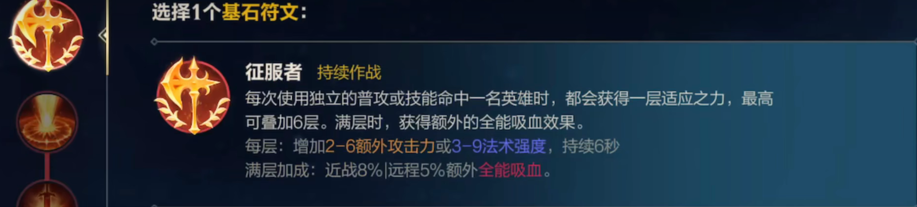 英雄联盟手游金克丝怎么出装加天赋