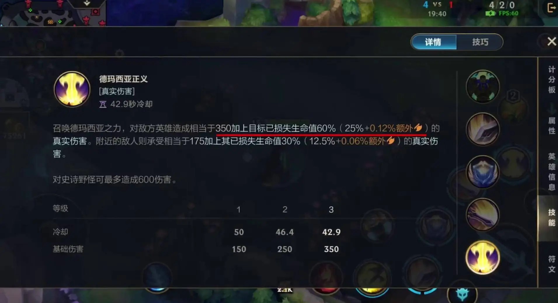 英雄联盟手游什么英雄打蛮王好打