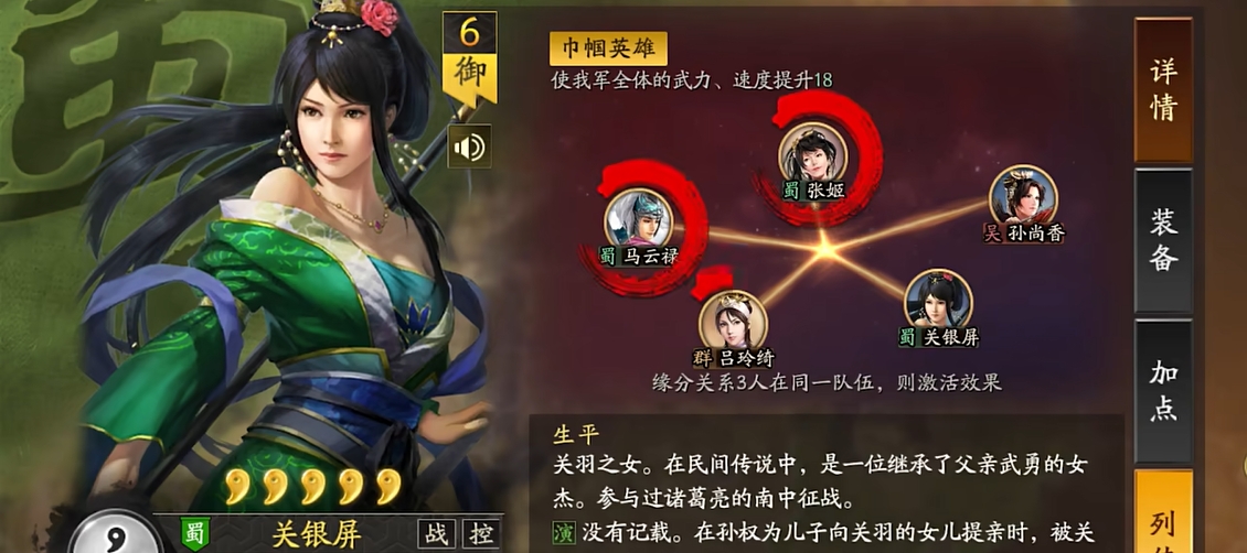 三国志战略版s5新增武将怎么玩