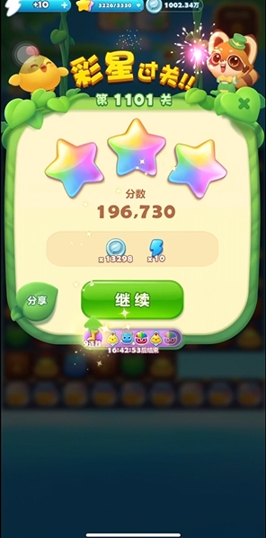 开心消消乐1101关怎么过