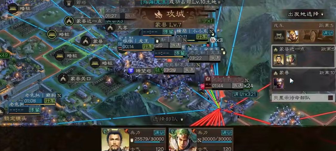 三国志战略版怎么打别人的兵