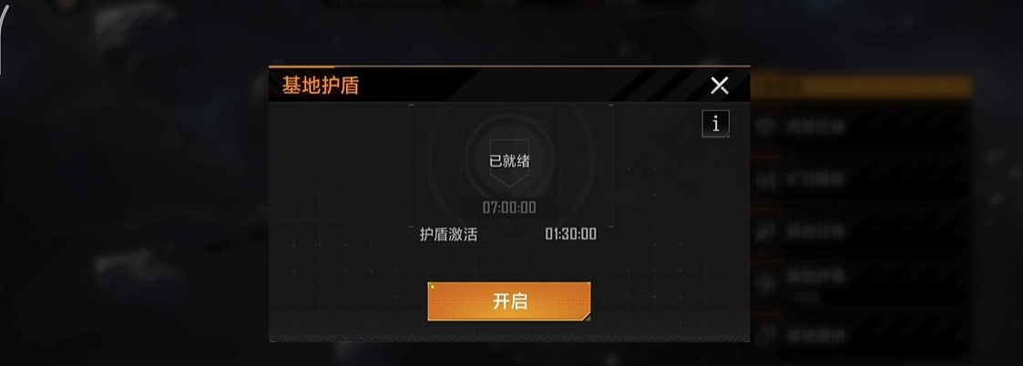 无尽的拉格朗日如何移动到别的区