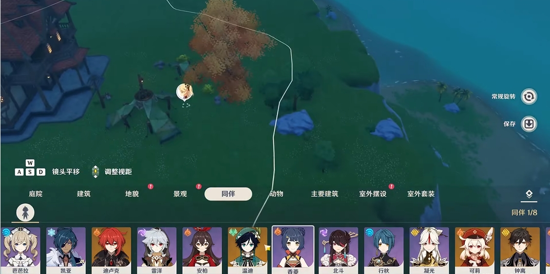 原神尘歌壶怎么入驻同伴
