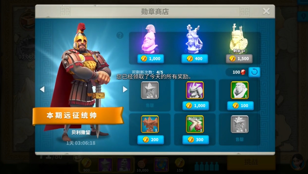万国觉醒金色星星如何获取