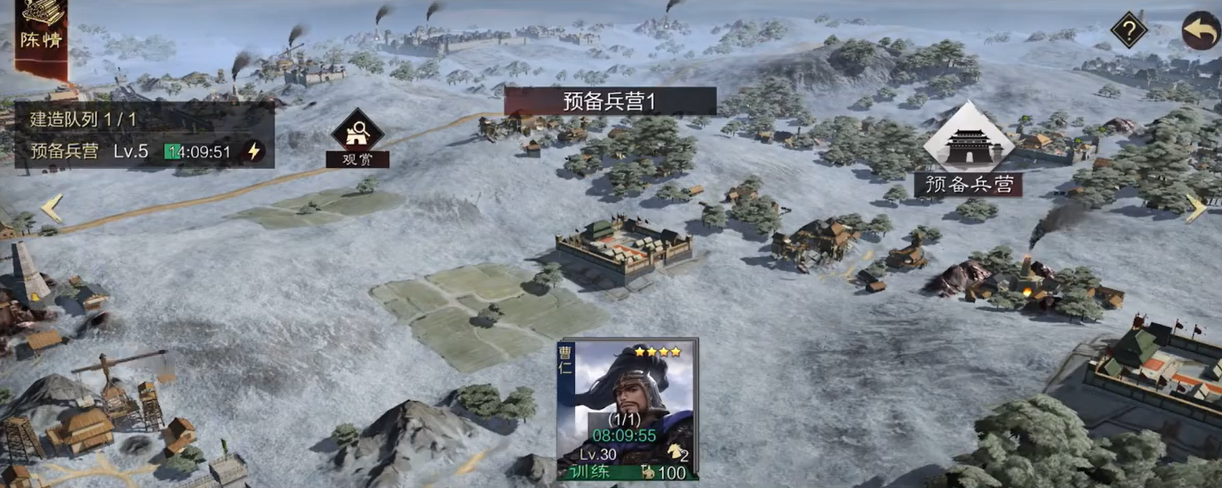 率土之滨预备兵营怎么产生预备兵