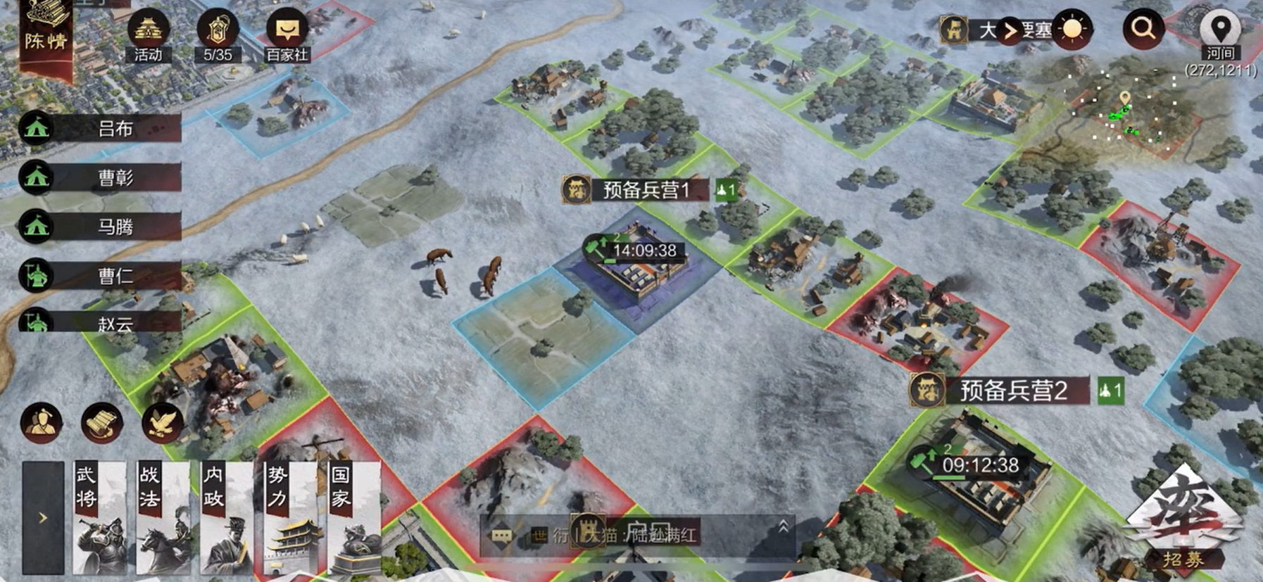 率土之滨预备兵营怎么产生预备兵
