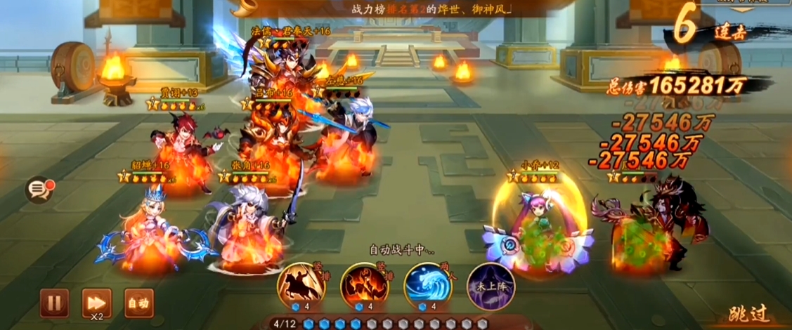 少年三国志2阵容推荐什么