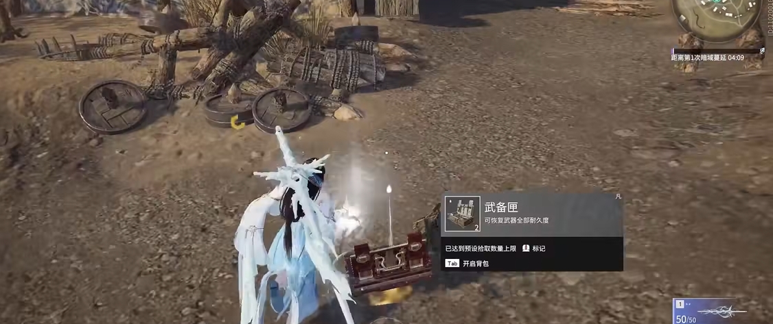 永劫无间有什么技巧