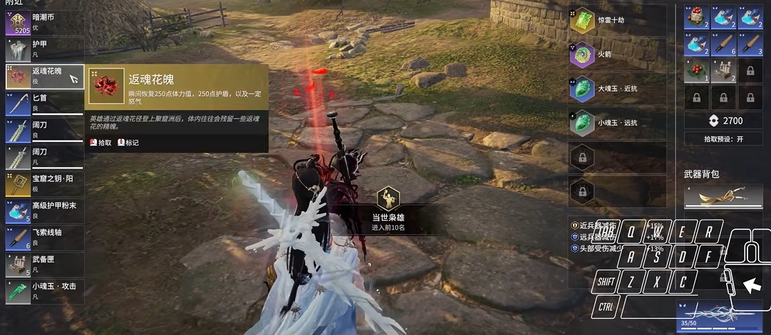 永劫无间有什么技巧