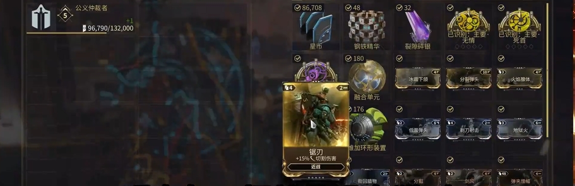 星际战甲盒子是什么东西