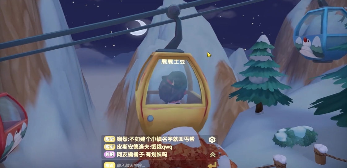 摩尔庄园手游缆车下山怎么坐