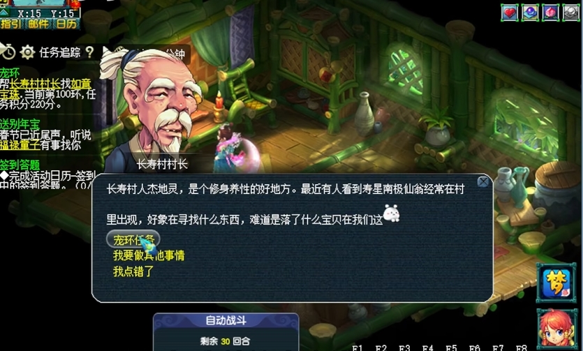 梦幻西游69级跑宠送什么好