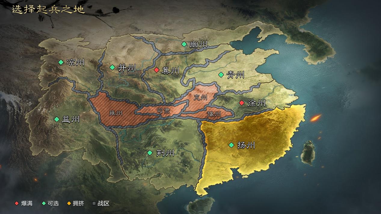 率土之滨豫州怎么建主城