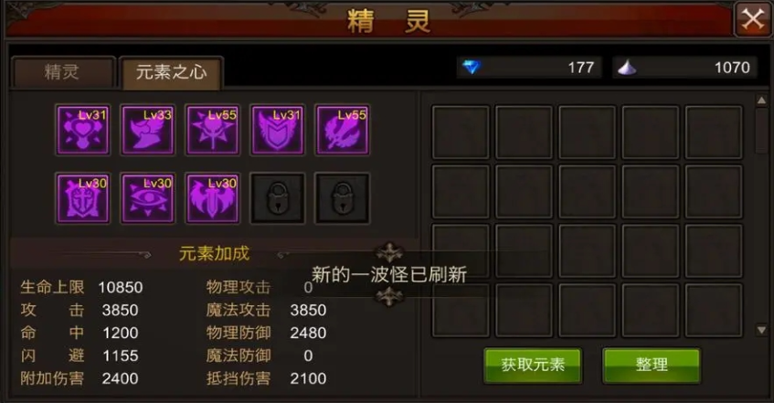 全民奇迹卓越装备如何换前缀