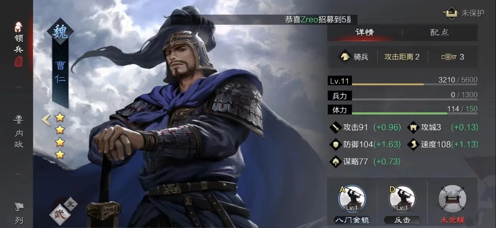 率土之滨马腾马岱庞德怎么破