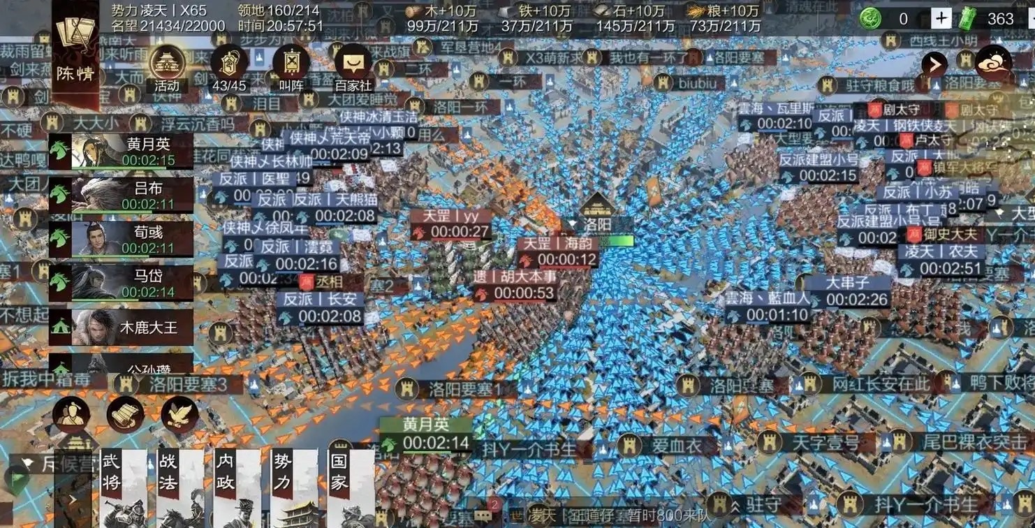率土之滨怎么从荆州去洛阳