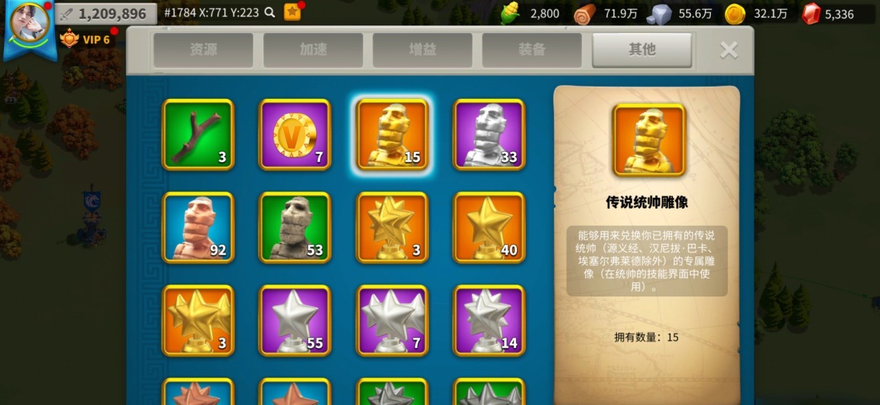 万国觉醒kvk有什么用