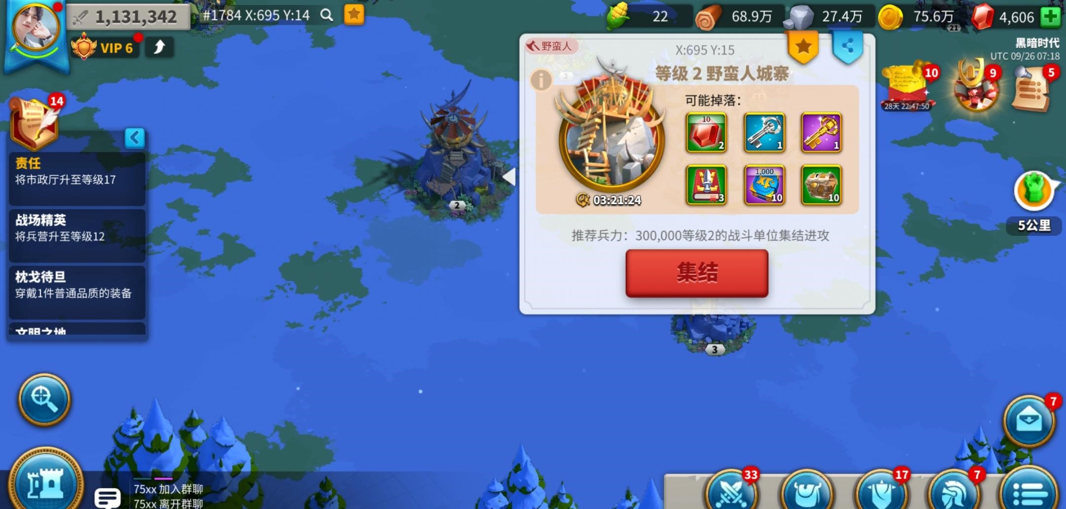 万国觉醒21本升22本什么条件