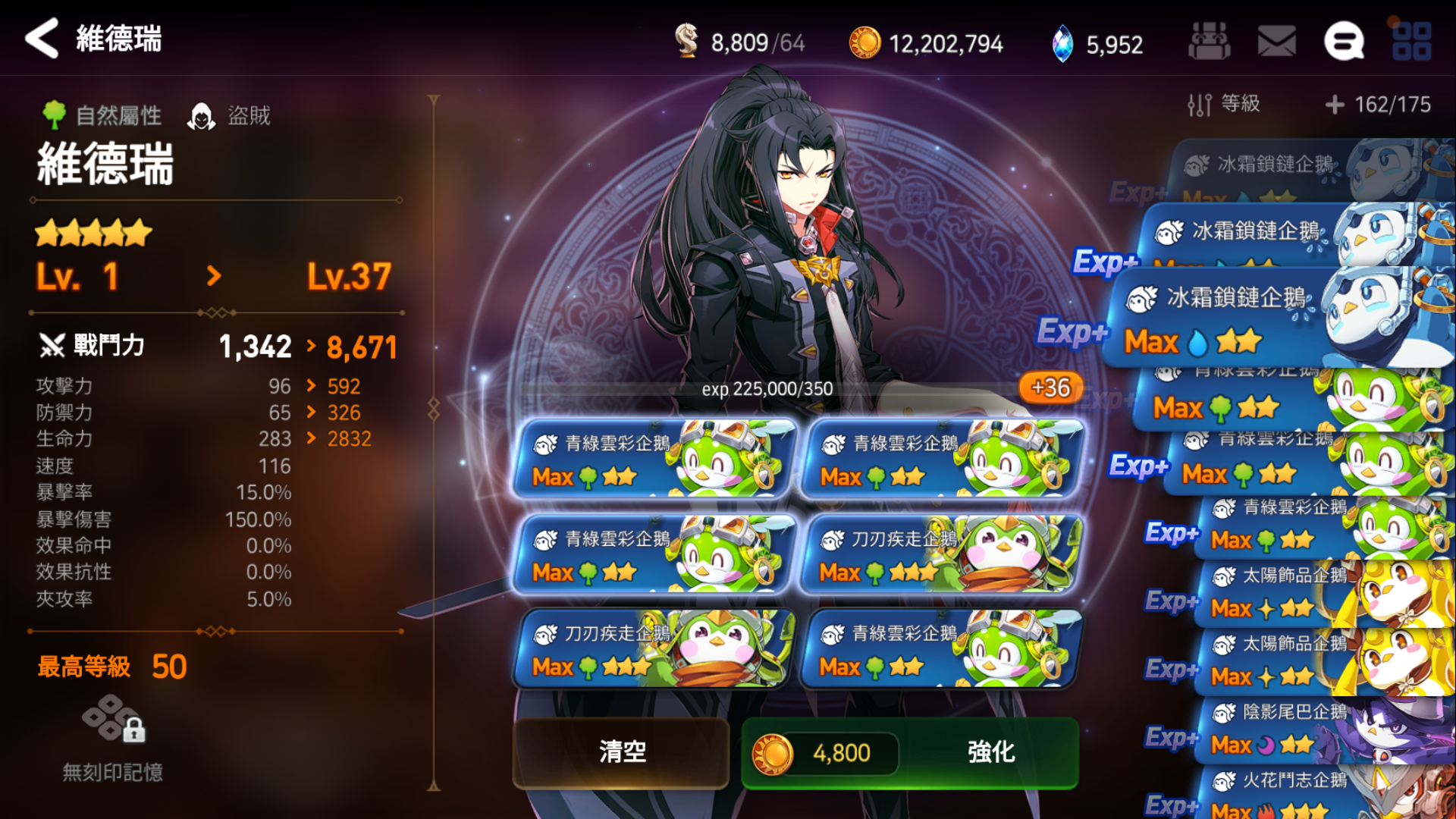 第七史诗萌新怎么玩