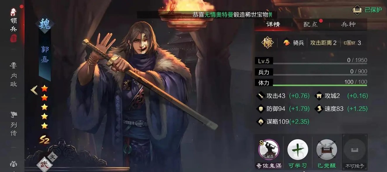 率土之滨形兵战法怎么搞