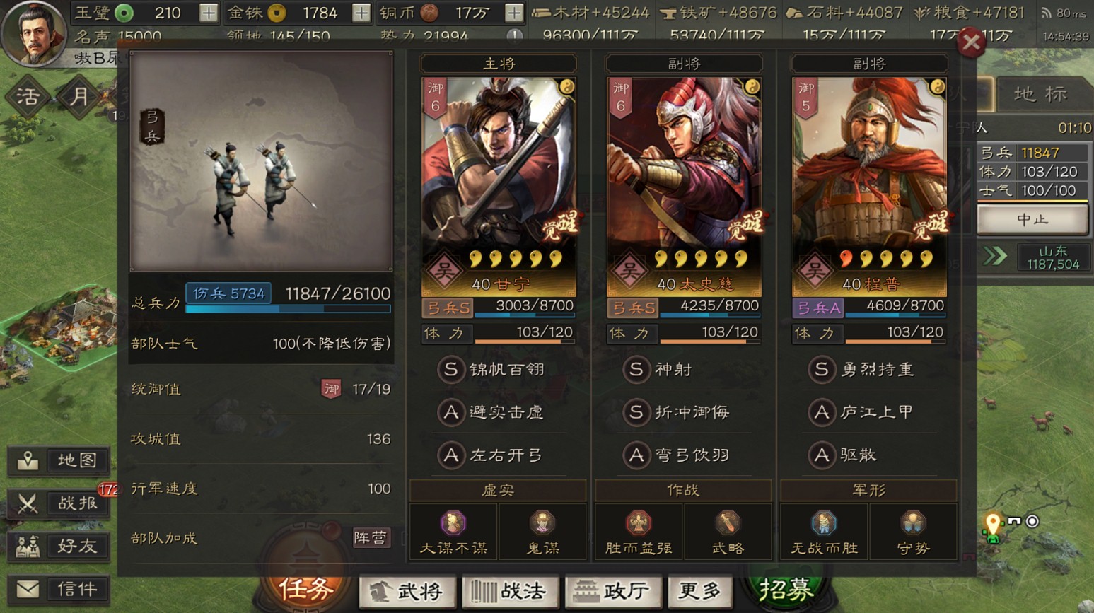三国志战略版甘太程如何被克制