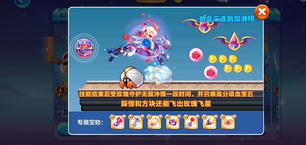 天天酷跑怎么才能得高分