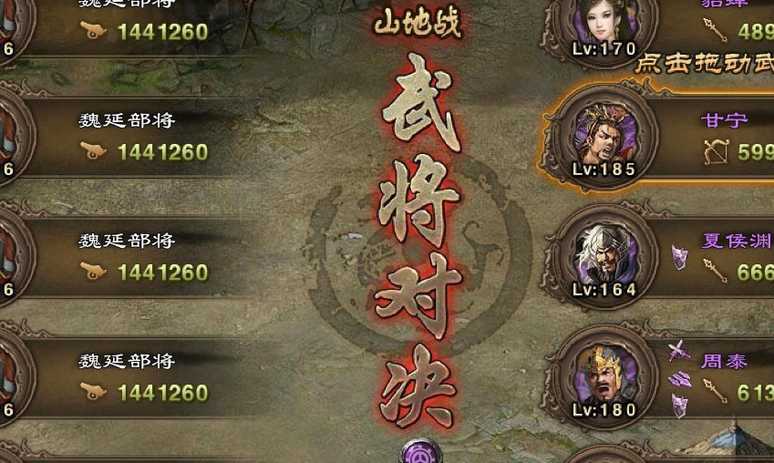 攻城掠地血量和什么相关