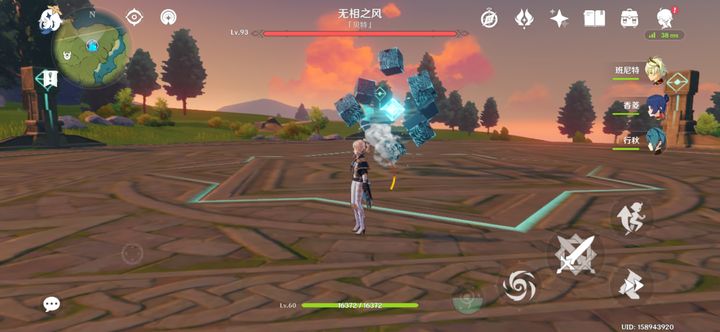 原神怎么阻止无相之风回血
