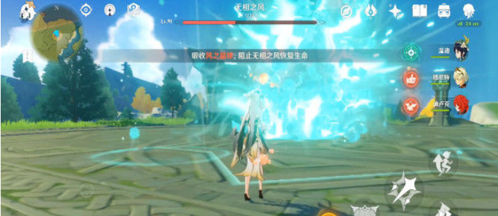 原神怎么阻止无相之风回血