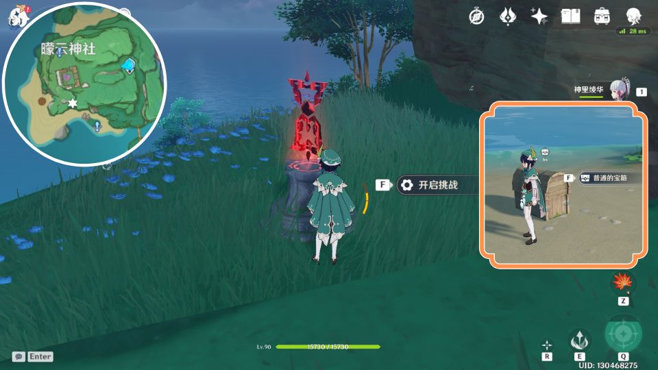 原神海祗岛秘境怎么解锁