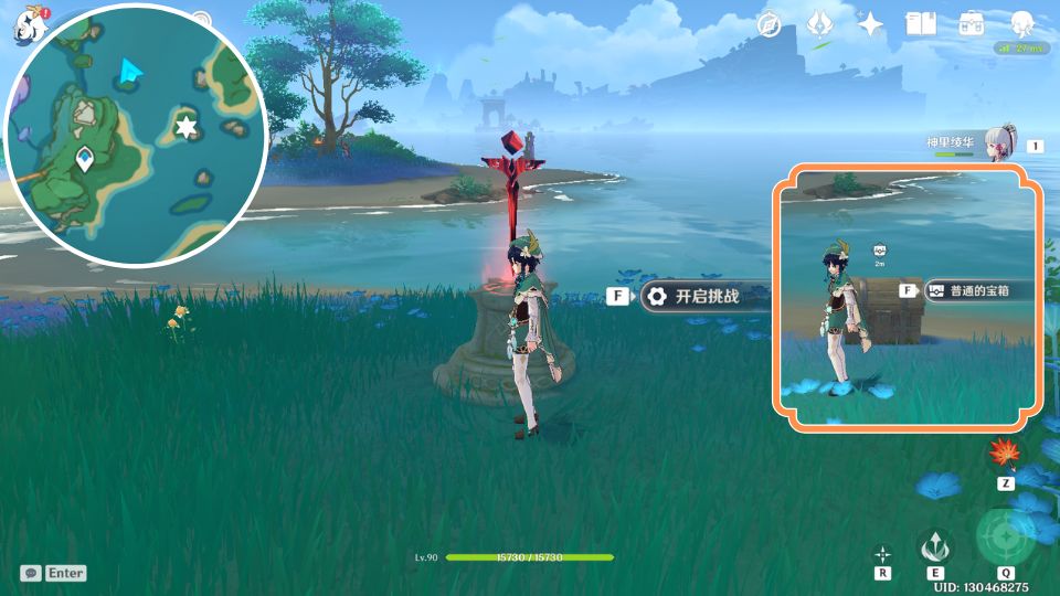 原神海祗岛秘境怎么解锁