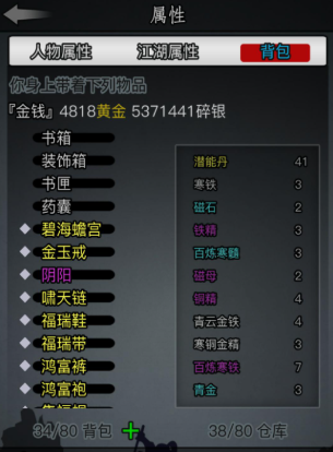 放置江湖门派哪个好
