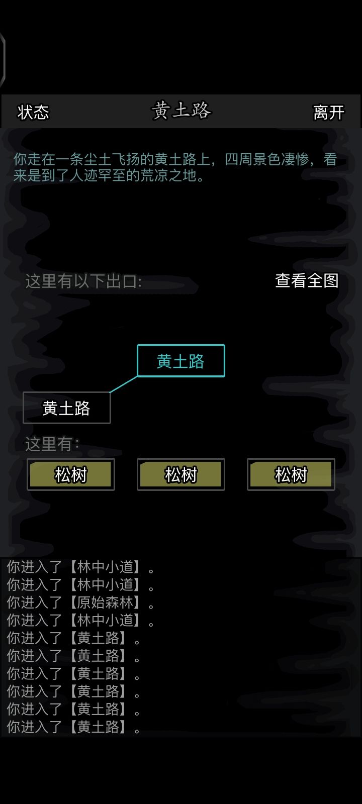 放置江湖古寺失窃任务密林怎么走