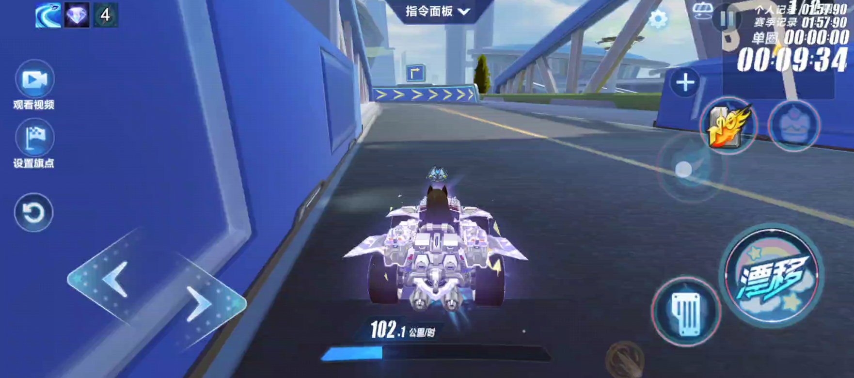 qq飞车弹射教程怎么开