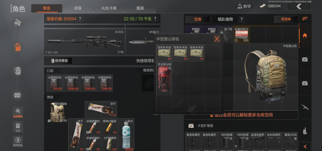 暗区突围狙击枪推荐用什么