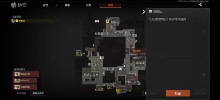 暗区突围独狼怎么玩电视台