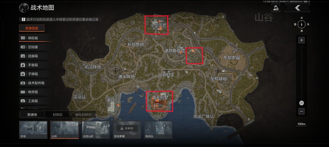 暗区突围男团信物有什么用