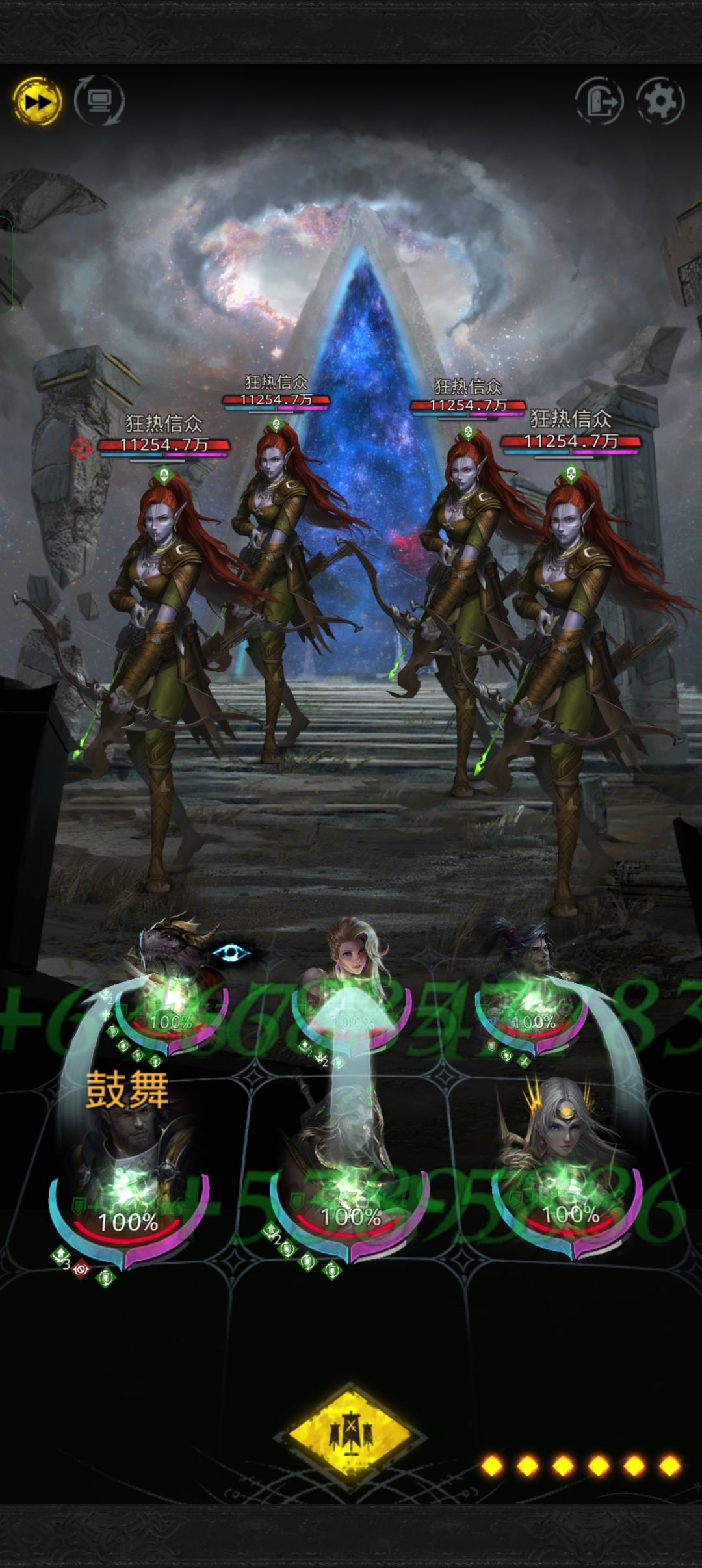 地下城堡3巨兽之陨四精灵怎么打