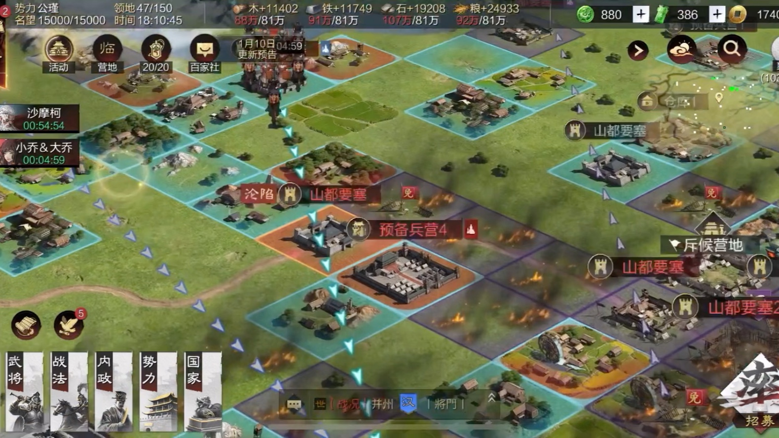 率土之滨打野地怎么克制兵种