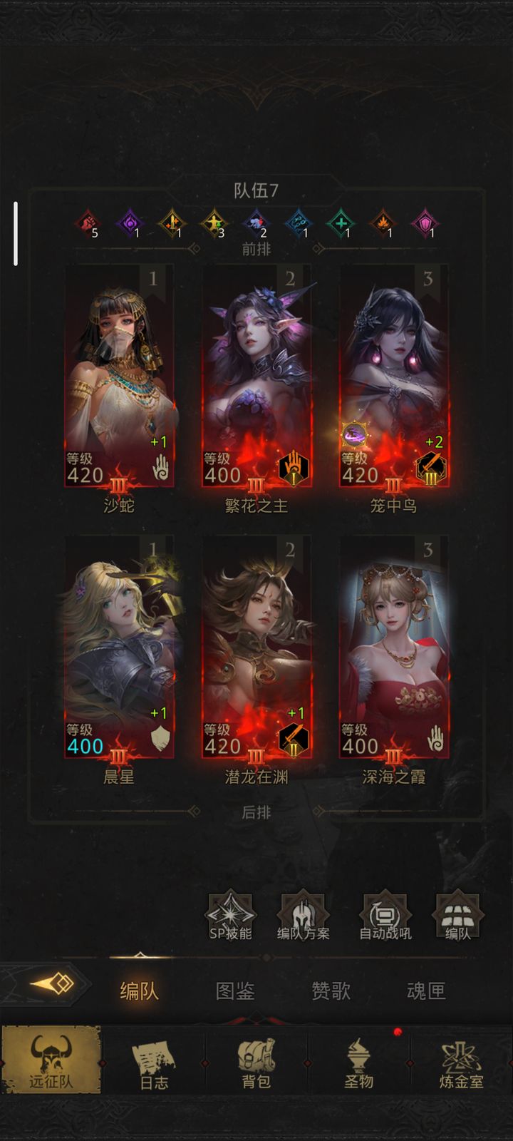 地下城堡3异性潜域虫怎么打