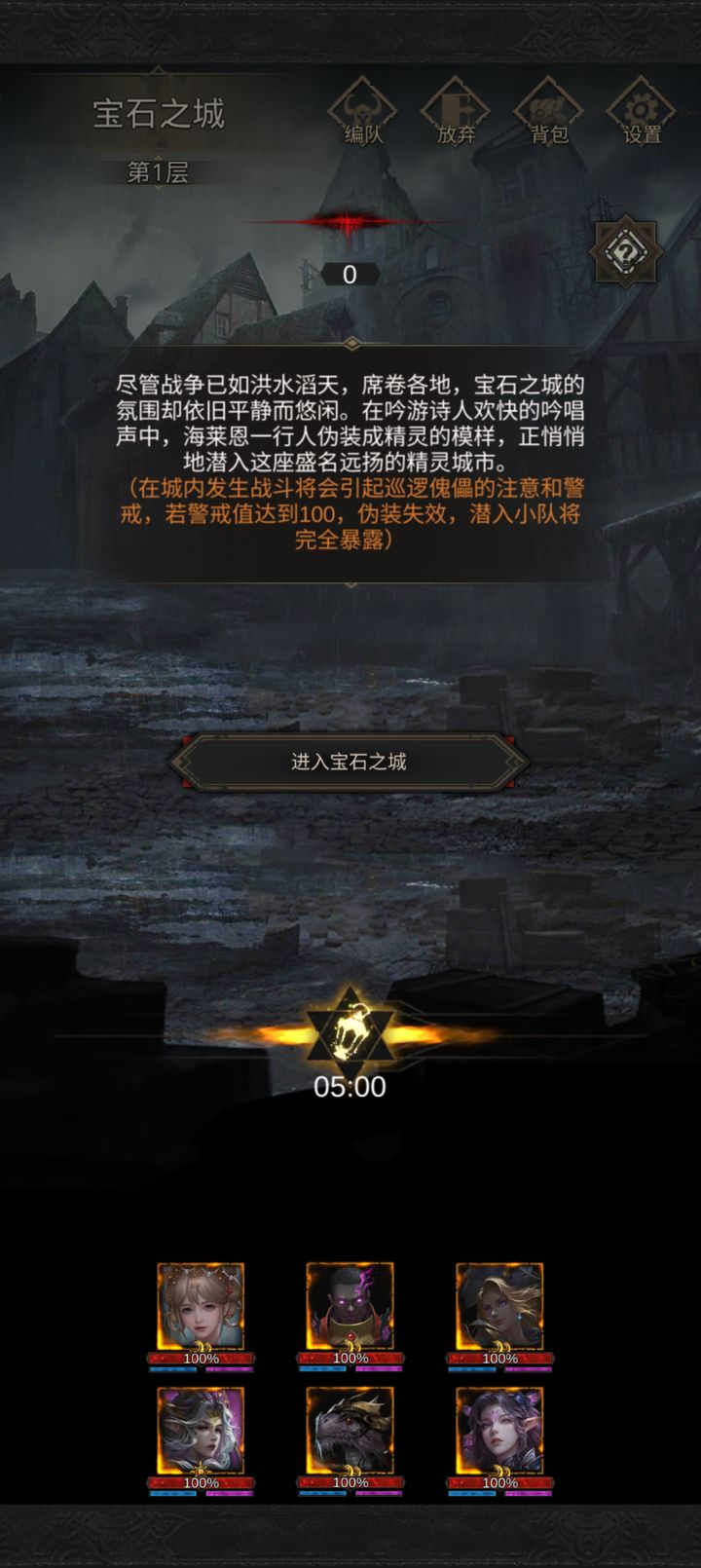 地下城堡3第一书库怎么打