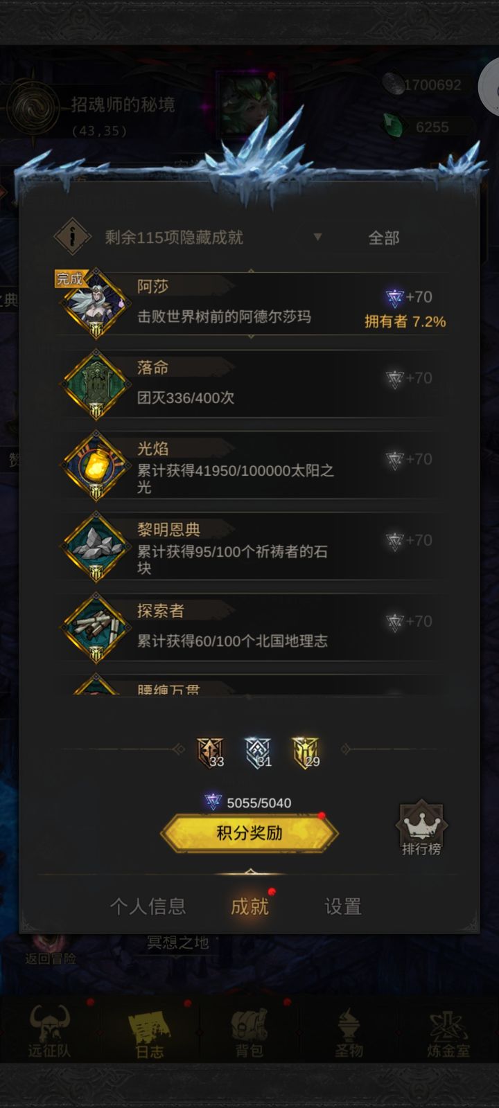 地下城堡3阿德尔玛莎怎么打