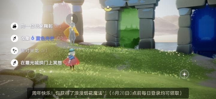 光遇随机魔法有什么用