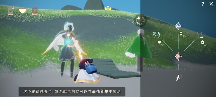 光遇随机魔法有什么用