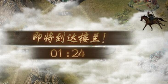攻城掠地古城探宝如何过