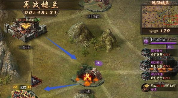 攻城掠地去哪里好玩