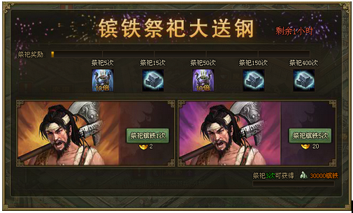 攻城掠地镔铁区后期怎么升级
