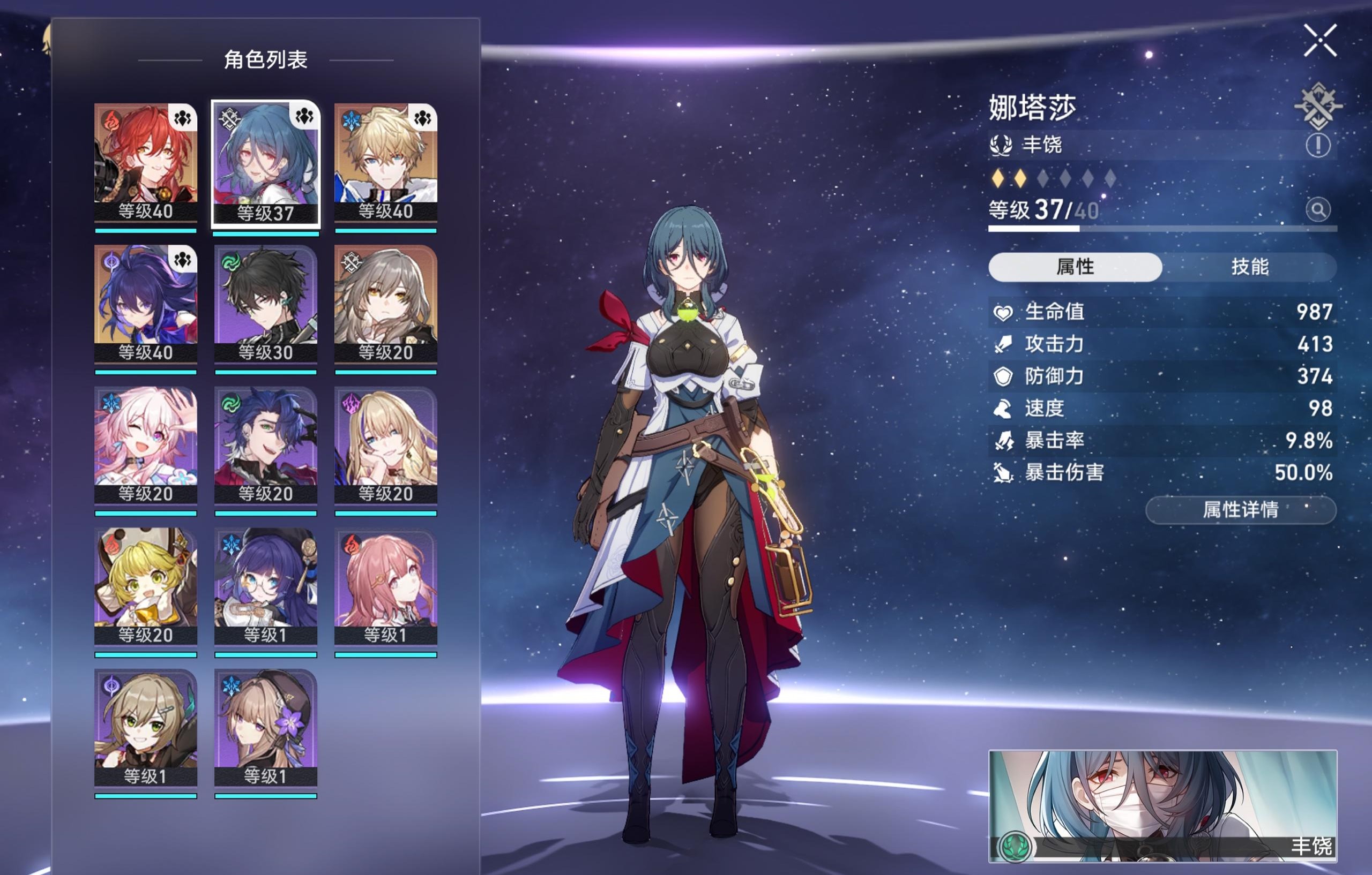 崩坏星穹铁道仙舟隐藏任务有哪些